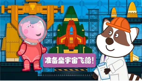 佩奇城堡小英雄图4