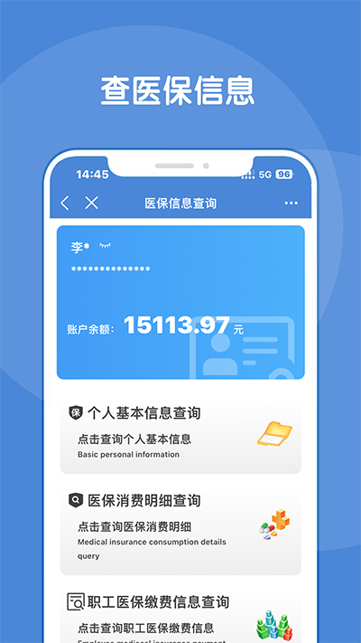 锦州通图1