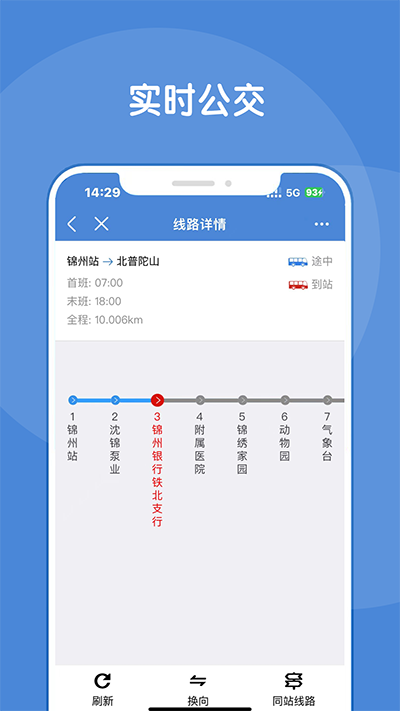 锦州通图4