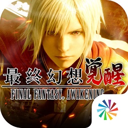 98最终幻想觉醒