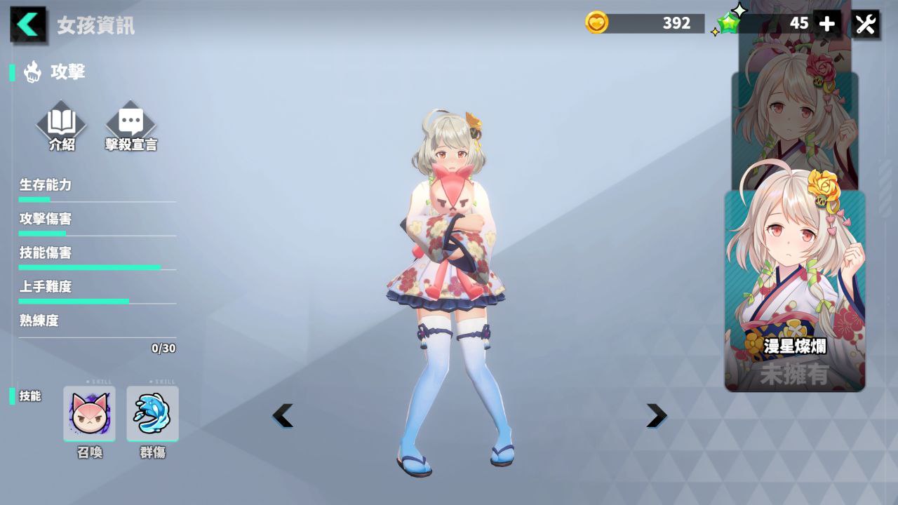 Boobsinthecity中文版图2