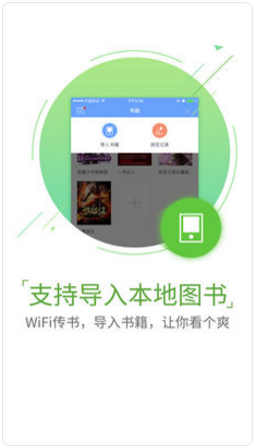 ggbook看书图2