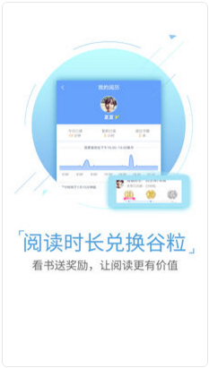 ggbook看书图5