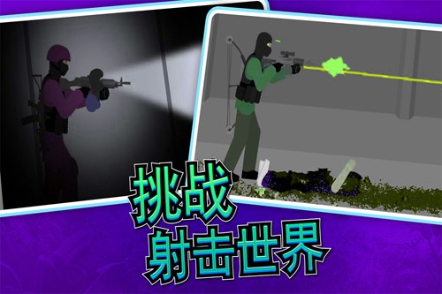 像素射击世界图2