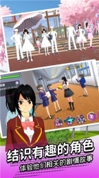 真实女友模拟图5