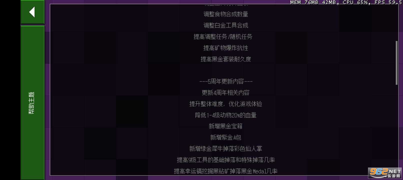 Hentai-5周年游戏图1