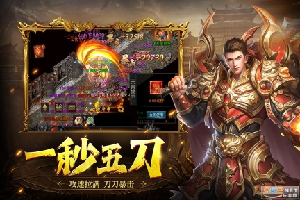 众矢之地游戏软件图2