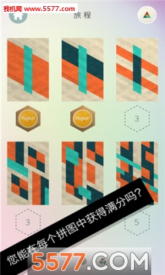 KAMI2(神之折纸2(KAMI2))图3