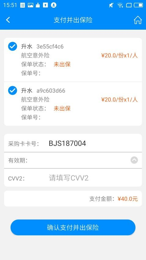 行啊TC最新版图4