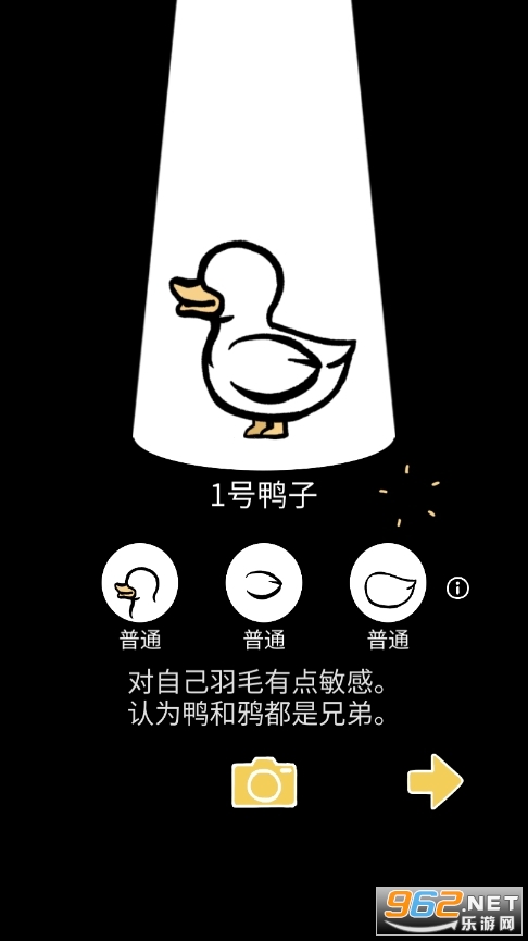 Clusterduck图3