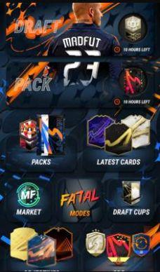 疯狂23(madfut23)图1