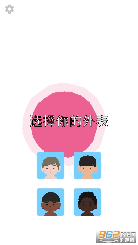 100岁人生模拟器图7