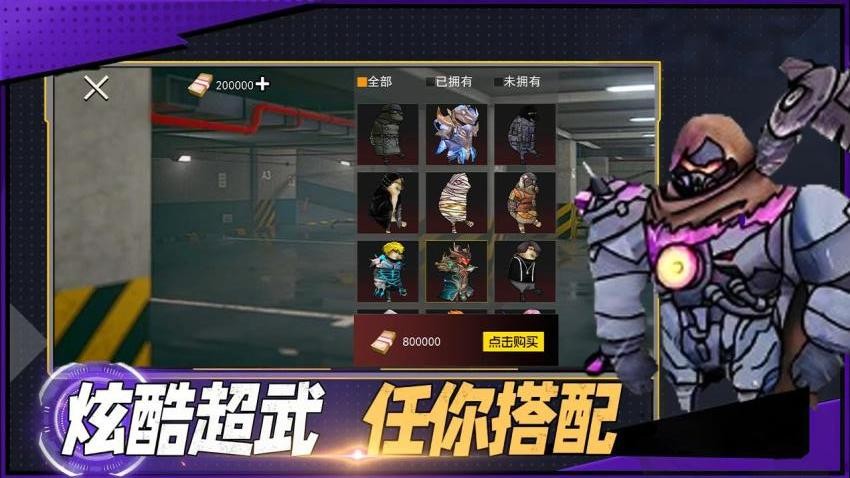 修狗地铁逃生突围游戏(3)