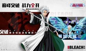 境界:斩魂之刃图3