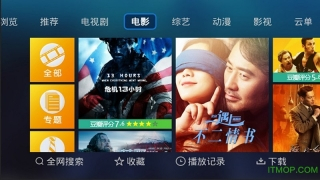 优酷xl最新版图1