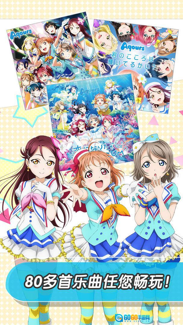 LoveLive!学园偶像祭图4
