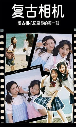 Dazz复古胶片相机图1