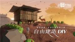 从零开始梦境图5