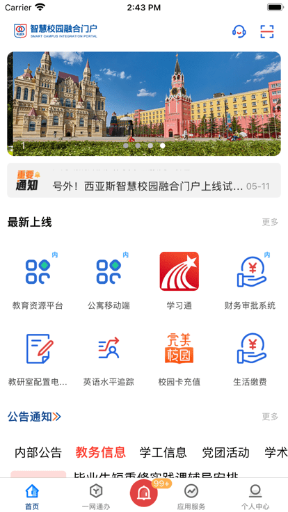 i西亚斯图1
