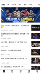 NBA2K助手图4