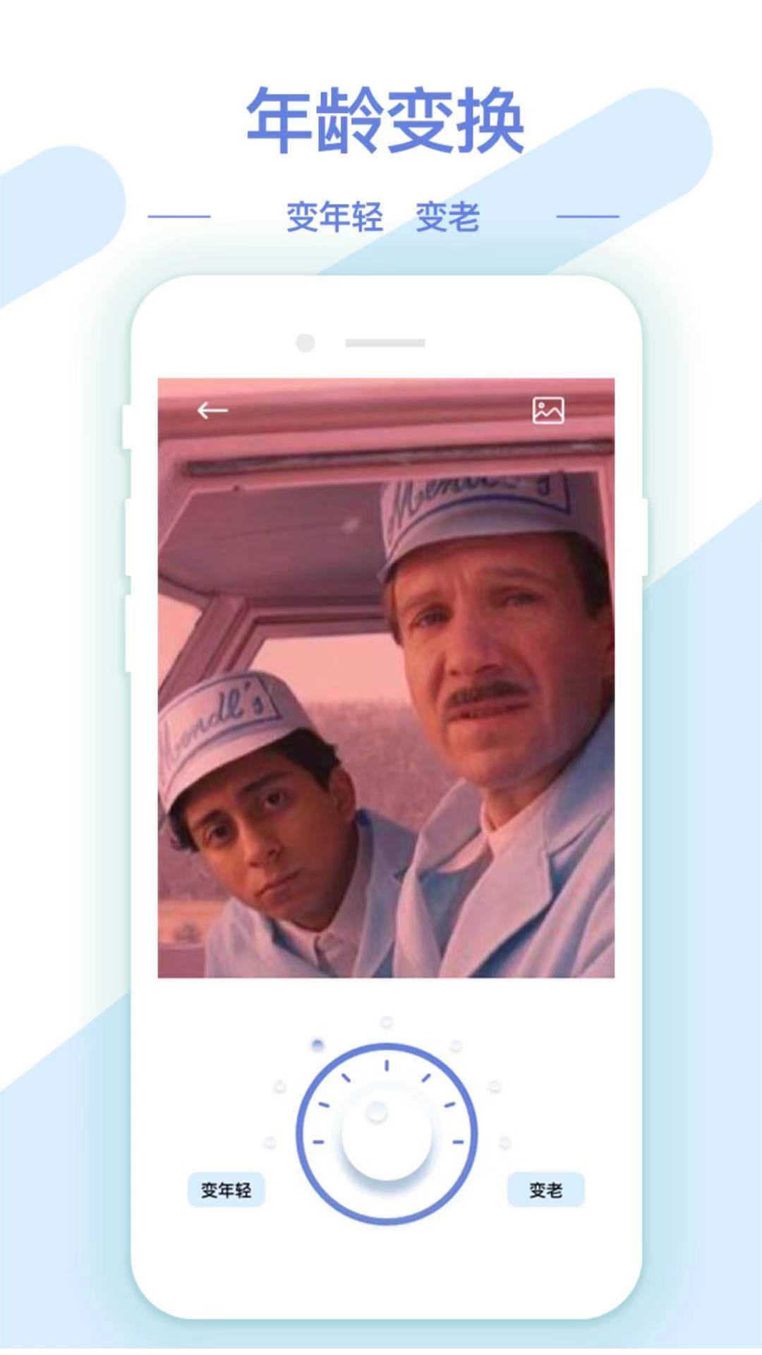 AI修图抠图工具图2