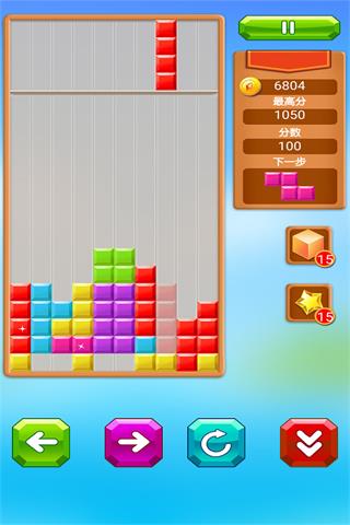 乐游方块消除图3