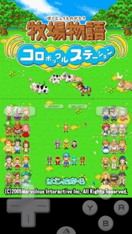 牧场物语精灵驿站图5