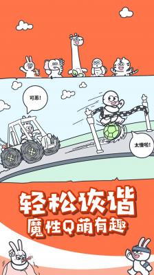 动物之森大冒险图1