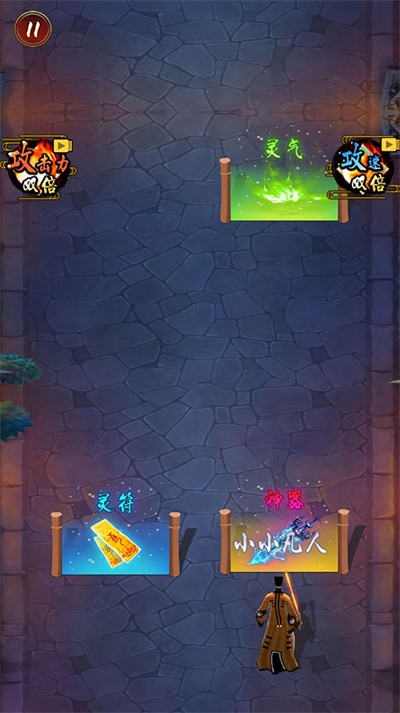 修仙伏魔进化图2