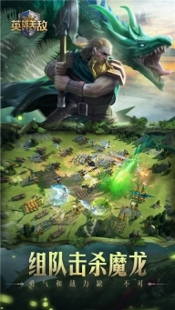 魔法门之英雄无敌领主争霸图4