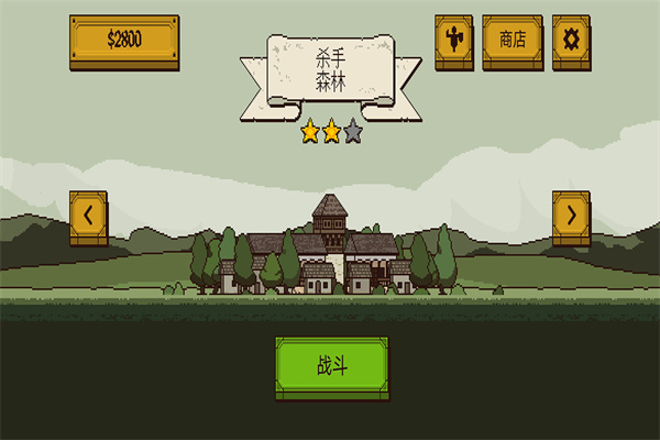 该死的混蛋2图3