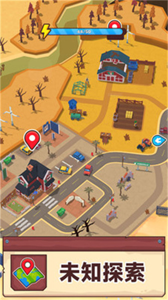 荒野生存大冒险图1