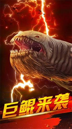 世界钓鱼之旅图2