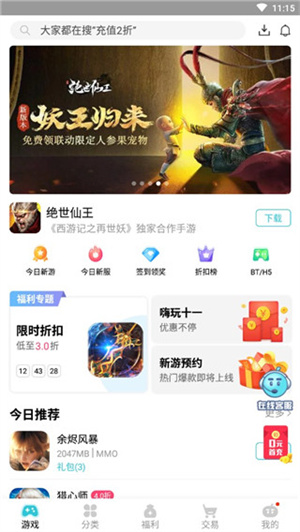 TT玩加图1