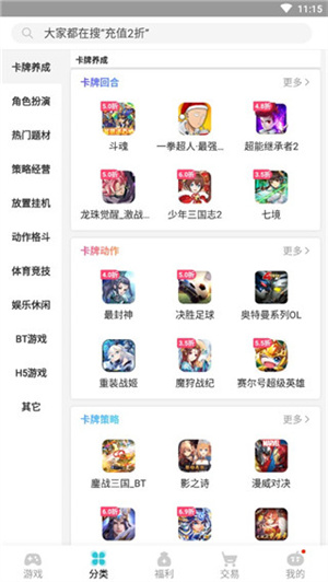 TT玩加图2