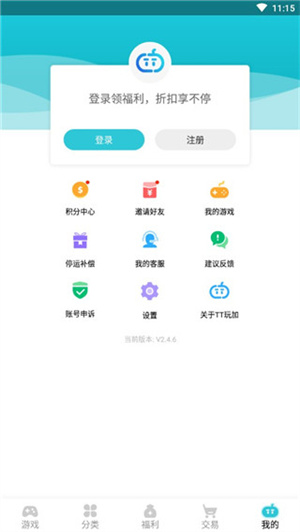 TT玩加图4