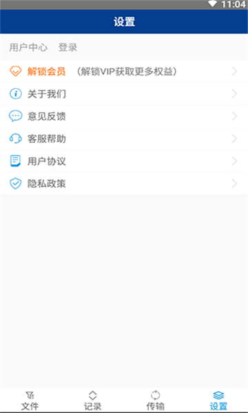 7z解压缩软件图1