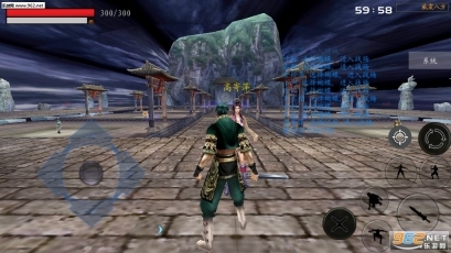 流星蝴蝶剑模拟器安卓版图1