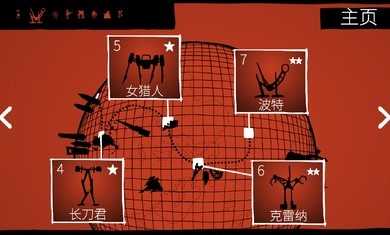 战巡大作战(Battlecruisers)图3