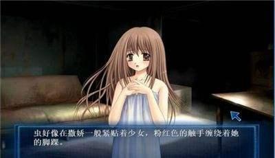 虫爱少女汉化版(3)