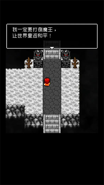 为什么勇者大人会这么弱呢图1