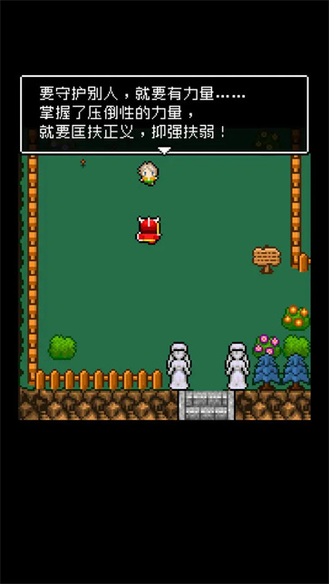 为什么勇者大人会这么弱呢图3