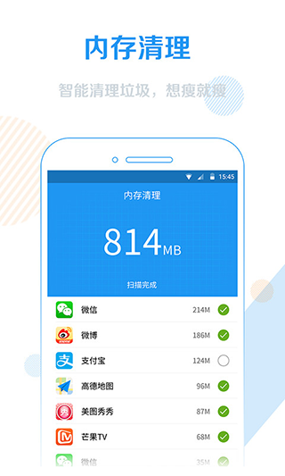 WiFi信号增强器图4