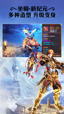 永恒纪元：戒图5