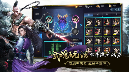 九阳神功：起源图4