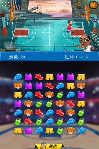 NBA大冒险图5