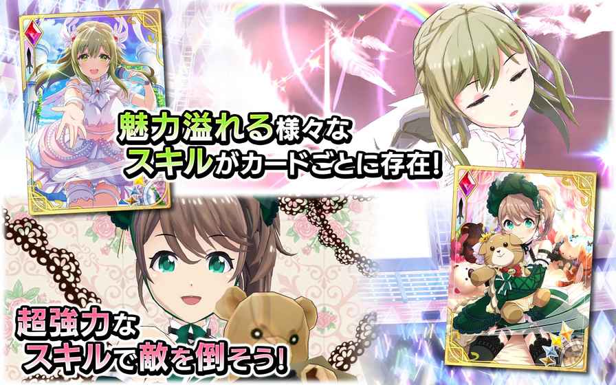 东京偶像计划图4