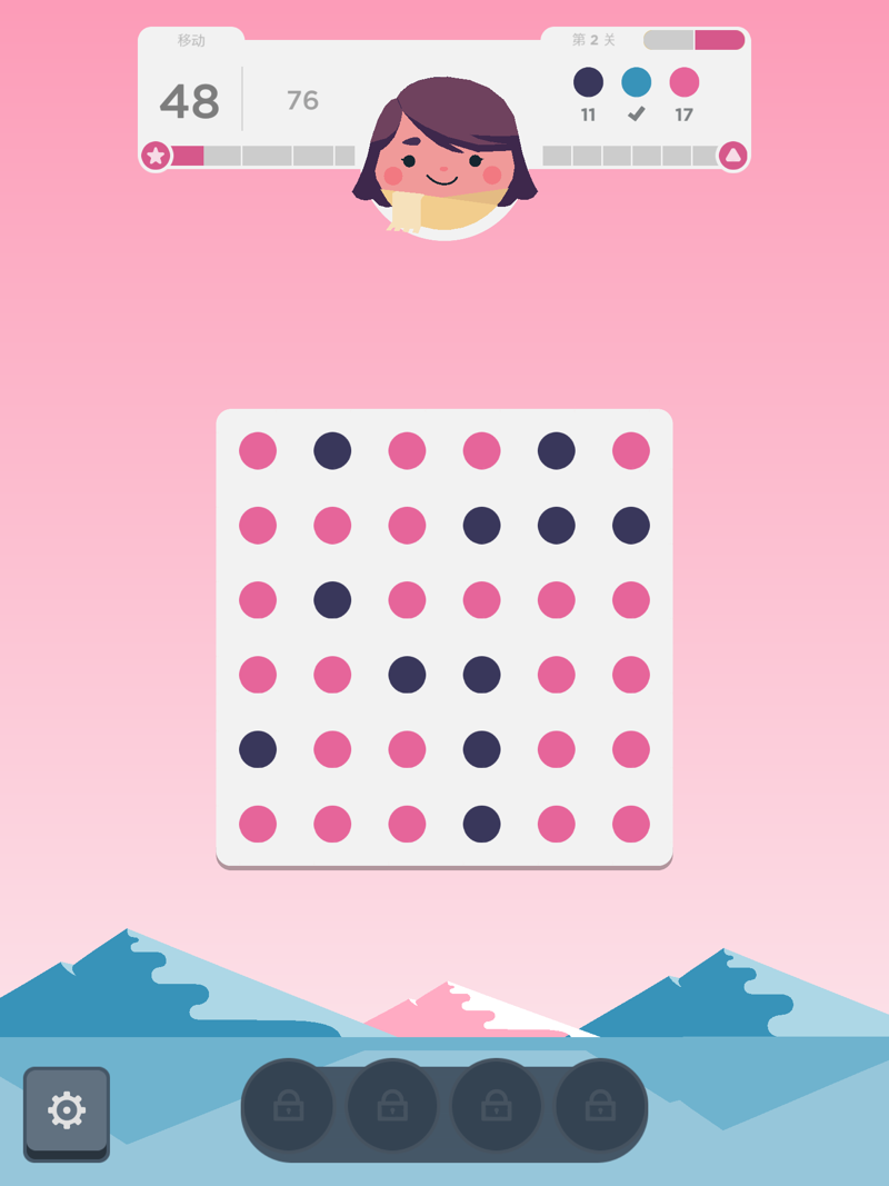 两点之间：伙伴同行图2