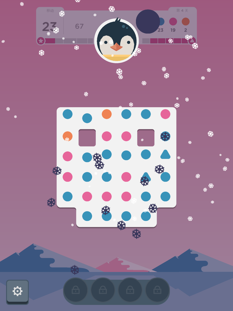 两点之间：伙伴同行图3