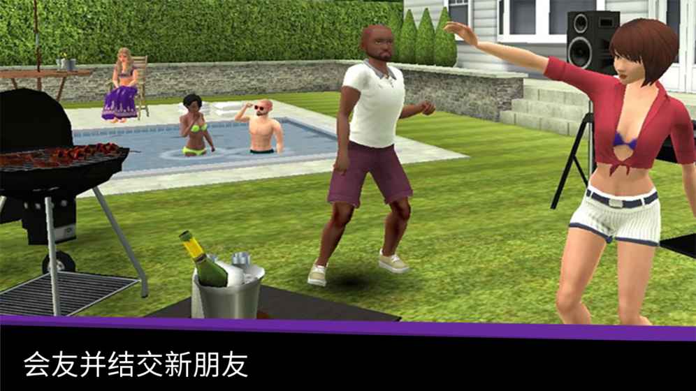 AvakinLife图4